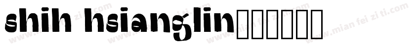 shih hsianglin字体转换